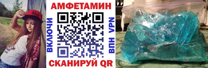 Amphetamine 98% KRAKEN сайт Лабытнанги
