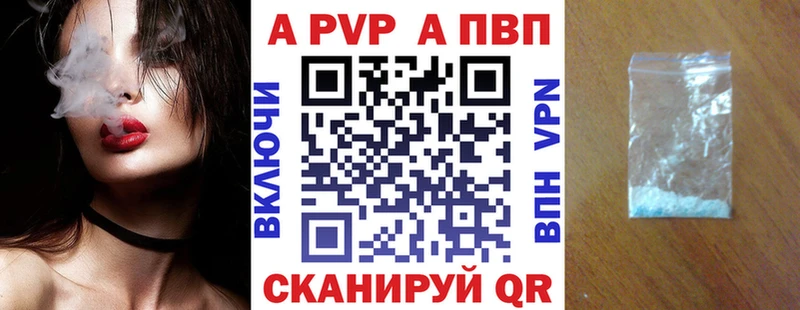 купить наркотик Лабытнанги APVP крисы CK