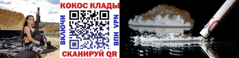 КОКАИН Fish Scale  Лабытнанги 