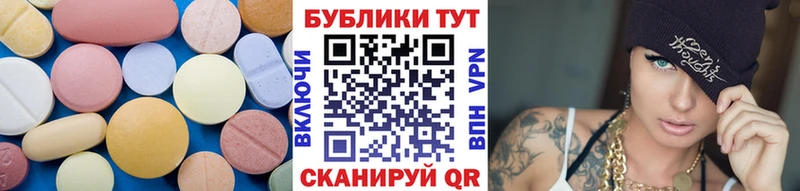 Экстази mix Лабытнанги