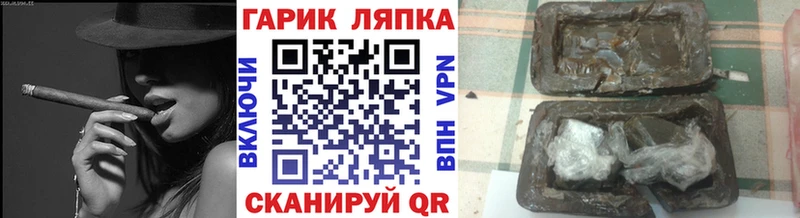 ГАШ Cannabis  где купить наркотик  darknet официальный сайт  Лабытнанги 