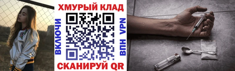 наркотики  Лабытнанги  ГЕРОИН афганец 
