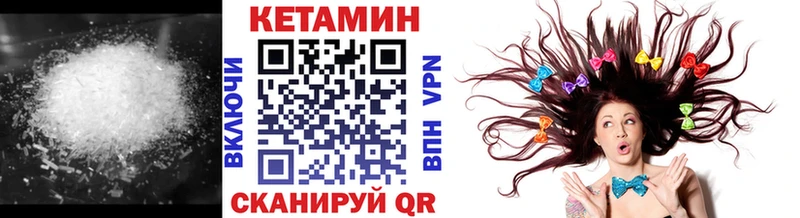 хочу наркоту  Лабытнанги  КЕТАМИН ketamine 