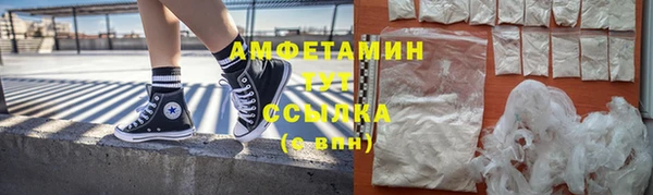 MDMA Абинск