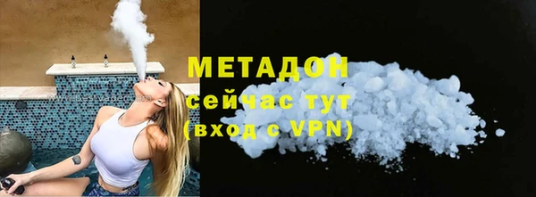 кокаин Новокубанск