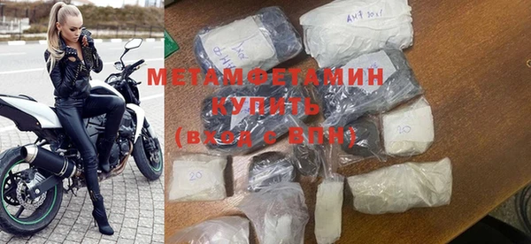 ГАЛЛЮЦИНОГЕННЫЕ ГРИБЫ Новодвинск