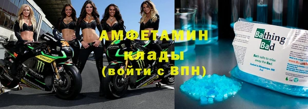 соль курить ск Абдулино