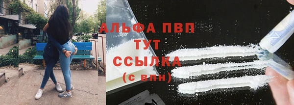 соль курить ск Алексеевка