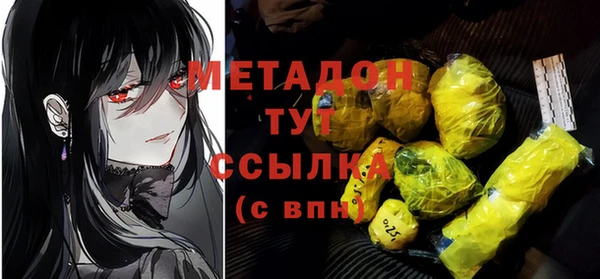 кокаин Новозыбков