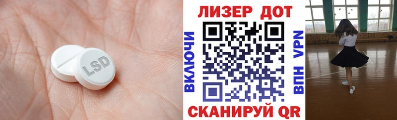 KRAKEN как зайти  Лабытнанги  ЛСД экстази кислота 