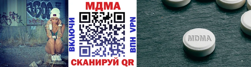 МДМА кристаллы  Лабытнанги 