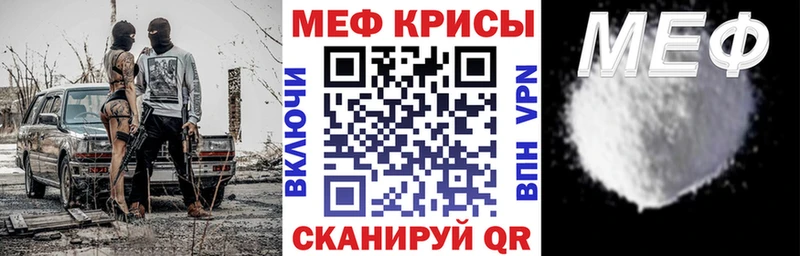 Меф mephedrone  цены   Лабытнанги 
