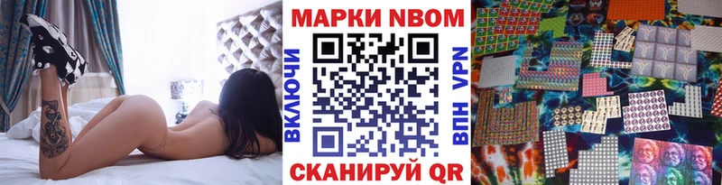 Наркотические марки 1500мкг  Лабытнанги 